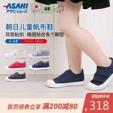 国际	
asahi朝日童鞋日本制儿童帆布鞋学步鞋男女童粘扣款幼儿园鞋儿童板鞋 蓝色 15码/15cm