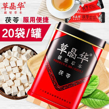 草晶华 茯苓破壁草本 2g*20袋/罐 安徽茯苓粉破壁饮片 标准装：1盒