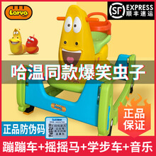 韩国爆笑虫子弹簧车扭扭车滑滑车蹦蹦车多功能学步车摇马带音乐摇摇车防侧翻跷跷板抖音爆款五合一婴儿车