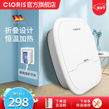 德国凯伦诗（CLORIS）折叠足浴盆半自动按摩泡脚桶 恒温加热电动洗脚盆 节日礼物 经典款