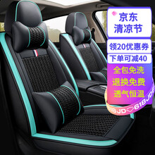 布兰特 2021夏季新款冰丝汽车坐垫四季通用透气织物座垫座椅套全包围汽车座套适用于 黑绿-豪华版 大众朗逸桑塔纳速腾捷达迈腾宝来帕萨特途观L高尔夫