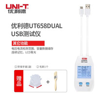 优利德（UNI-T） UT658DUAL USB测试仪/电脑手机笔记本端口测试仪/电压电流检测仪/Type A/C双接口