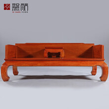 知府红木家具缅甸花梨（学名：大果紫檀）全实木明式三围独板罗汉床新中式实木客厅二人座榻 小号(长198-宽86-高86/48) 2米以上