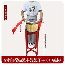 正宗头层黄牛皮鼓大鼓椿木白茬鼓锣鼓道士用实木乐器鼓小鼓堂鼓节奏鼓 8寸椿木黄牛皮+鼓棒+鼓架子