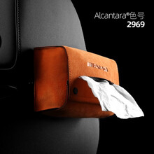 梵汐车载纸巾盒车用挂式网红扶手箱男女高端创意卫生抽纸盒定制 全2969橙色 方形纸巾盒