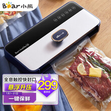 小熊（Bear）真空机封口机家用真空包装机家用干湿两用全自动保鲜机食品抽真空料理机 FKJ-C01D1