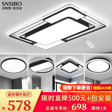 【包安装】圣斯堡 LED吸顶灯后现代简约客厅灯具三室两厅创意个性餐厅卧室灯饰北欧全屋组合灯具套餐 8活动【三室户】5灯-客厅+餐+卧x3+包安装