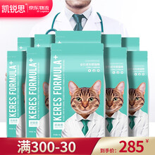 凯锐思DHA羊初乳 天然猫粮成猫专用鱼肉海洋鱼深海鱼天然粮 20kg