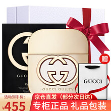 【七夕礼盒装】古驰（GUCCI）送女友节日礼物 香水 罪爱女士香水淡香持久 50ml 礼盒套装