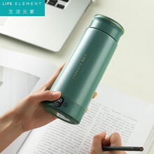 生活元素（LIFE ELEMENT）便携式旅行水壶 随身电热水杯300ML烧水壶 304不锈钢保温杯 智能触控 I139-H02