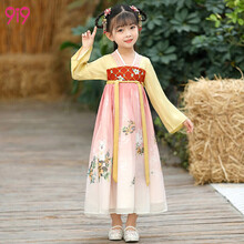 久爱久9i9 女童汉服童装古装仙女裙春夏古风裙子套装女孩连衣裙国风梦回大唐唐装21B099 月下兔兔140码