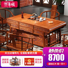 粤顺 红木家具非洲花梨（学名：刺猬紫檀）茶桌 实木茶桌 茶桌椅组合 中式仿古功夫茶桌富贵茶几桌茶艺桌 1.75米茶桌+高官帽椅+4太师椅