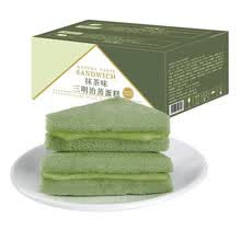 【品质保证】抹茶味三明治蒸蛋糕整箱早餐食品代餐面包零食小吃懒人充饥美食 (肉松饼400g)