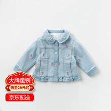 davebella戴维贝拉女童牛仔外套秋装新款小童宝宝双层洋气上衣DBZ13689-1牛仔蓝130cm