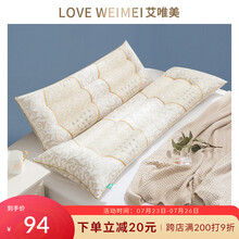 带枕套】艾唯美决明子双人长枕头1.5m套装情侣荞麦皮枕头加长加大护颈椎枕1.2m1.8m薰衣草 1.5米决明子款