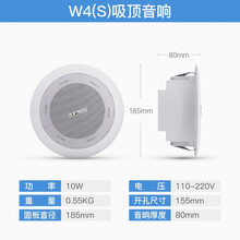 SAST/先科有源室外防水音柱壁挂音响定压公共广播商铺喇叭音箱壁挂音响喇叭定压教室会议学校酒店音箱 无线升级吸顶1个（需搭配发射器使用）