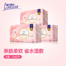 康乃馨省水亲肤绵感化妆棉敏感肌适用三层纸纤省水180片装温和卸妆棉 亲肤棉感*3