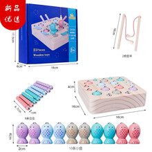 费雪（Fisher-Price)同款2021儿童钓鱼玩具磁性幼儿--岁周半小孩抓虫游戏木质蒙氏早教益 10条3D钓鱼+8毛毛虫(双鱼杆)
