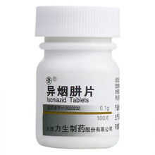 [力生制药]异烟肼片0.1g*100片/瓶 5瓶装