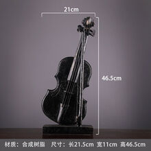 小提琴复古乐器摆件欧式创意家居饰品红酒架书架酒柜客厅桌面摆设 黑色小提琴w8000-88