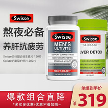 Swisse男性复合维生素片 改善精力 缓解压力 增强抵御力 熬夜应酬 含VB\\VC 微量元素 【应酬组合装】男性复合维生素+护肝片200片