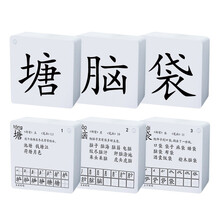 小能豆 二年级生字卡片 人教版小学生语文课本同步认字儿童识字卡片字卡字表 二年级上册450字