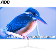 AOC737超薄一体机电脑办公高端家用游戏一体化全套整机 23.8英寸 十代酷睿i3-10100四核 16G内存256G固态+1T【大内存大储存】