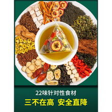 玉米须桑叶茶青钱柳山楂降三糖压血高养生茶官方 【买3发8】480包 共2400g-【代泡茶】细胞