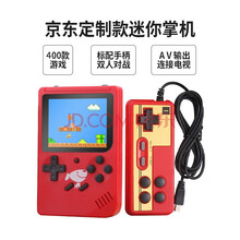 酷孩游戏机网红同款掌上游戏机公司年会礼品迷你FC怀旧网红游戏机充电宝掌上游戏机魂斗罗 定制款双人版（400款+AV线+手柄） 单机标配