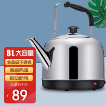 梓锨电热水壶加厚全自动电水壶烧水壶不锈钢4L-10升大容量带鸣音保温家用 8L鸣音
