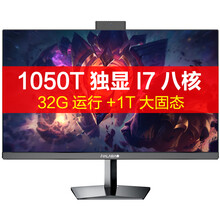 JIALAIBAO【2K高清屏】超薄一体机电脑酷睿九代I5/I7八核办公设计游戏网吧电竞秒战电脑整机 27/i7九代八核/GTX1050TI独显4G 月光白