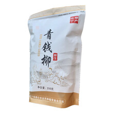 【21年新上市】青钱柳嫩叶 250g /500g金钱柳湖南青钱柳 250克