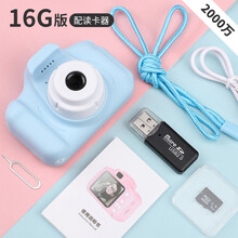 儿童数码相机拍立得 儿童照相机高像素抖音同款数码可拍照可打印拍立得多功能彩色玩高清 【高清2000万】蓝色16G卡