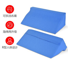朴草堂翻身垫枕瘫痪病人R型翻身垫卧床老人翻身枕护理垫三角枕头小号翻身枕