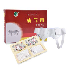 疝气带成人男性中老年婴儿医用小儿老人腹股沟儿童疝气袋加压 小号腹股沟（2套装）