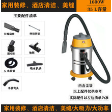 吸尘器家用强力大功率工业用车用吸水机大吸力干湿两用35升1600W定制TEAEGG 35升酒店家用款2.5米管1600W