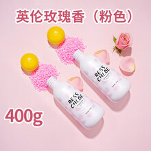 衣物留香珠 芭思蔻留香珠持久香味护衣香珠柔顺衣物除螨衣服香水洗衣凝珠清香 玫瑰香200g*2 200g