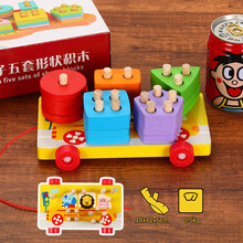 兼容乐高蒙氏几何形状套柱配对认知图形智力板 儿童早教积木玩具1-3岁 拉车套柱