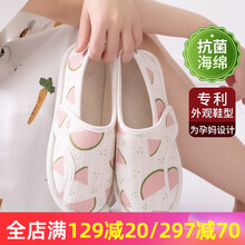 咕羊羊月子鞋春秋包跟孕产妇拖鞋防滑夏季薄款 【纯棉纱布】粉色西瓜  L(适合37码~38码)