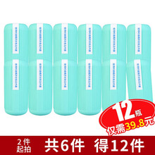 洁厕宝蓝泡泡家用马桶持久清洁除臭去异味清洁剂洁厕剂洁厕灵乾卫 三代4枚【2起赠 共得12枚】