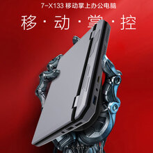 得峰（Deffad）掌上迷你便携商务手提口袋笔记本电脑 办公触摸屏电脑 网课7英寸便携本 8G内存 256G固态硬盘