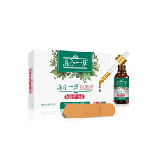 滇合一草灰指甲液 灰甲药亮新甲套装 抗菌液套装 滇合一草灰指甲30ml