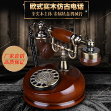 欧式实木老式仿古转盘式复古酒店宾馆家用有线无线插卡座机电话机 联通无线按键式拨号插手机卡版 豪华布曲线+全电镀配件