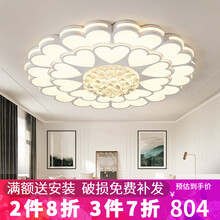 恋艺居  客厅吸顶灯led卧室灯具书房阳台灯创意艺术圆形灯 75CM无极调光