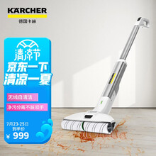 KARCHER卡赫无线自清洁电动拖把拖地机吸尘器伴侣 德国凯驰集团EWM 2 Light