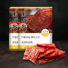 王上严选 靖江风味特产肉干肉脯休闲零食小吃猪肉干香辣网红休闲小吃零食品【推荐】 黑胡椒200g新品(净含量)