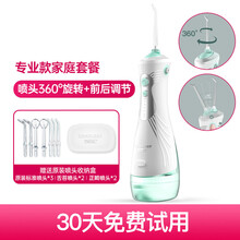 斐驰fetrex冲牙器洗牙水牙线便携式家用电动清齿洁牙结石正畸 GMDQ 家庭装：薄荷绿【原装喷头*7+原装喷头收纳盒】