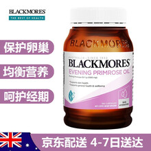 【BC】澳佳宝（Blackmores）月见草油精华软胶囊 澳洲进口 190粒