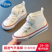 迪士尼旗舰官方店4-11岁小朋友穿的女童帆布鞋儿童高帮布鞋春秋款2021新款宝宝板鞋夏季透气男童鞋子 白色 31码/内长约20.0cm
