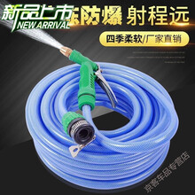 高压洗车水枪水管家用浇花喷头家用高压洗车水枪水管浇花浇菜洗车神器汽车水枪头工具防冻爆软管 5米海蓝管+水枪+接头